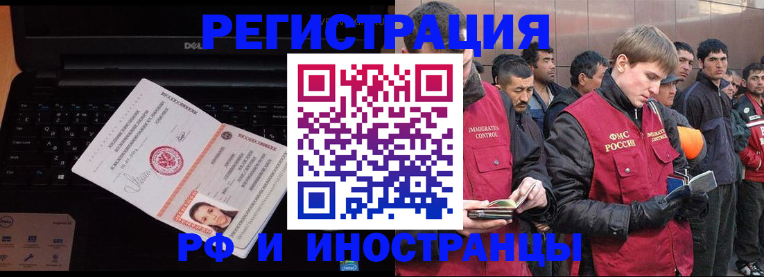 прописка поиск в Новосибирской области