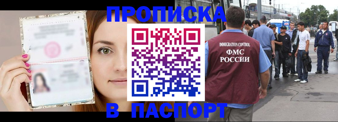 регистрация для дет. сада в Новосибирской области